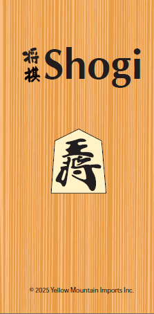 Shogi – Japanisches Schach PDF