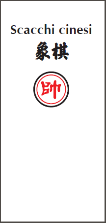 Manuale di Scacchi Cinesi (Xiangqi) PDF